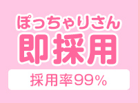 みづき（38） デリバリーヘルス熊本インターちゃんこ - 熊本/デリヘル｜風俗じゃぱん