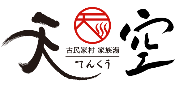 地元に愛され50年】駅前路地裏の老舗 鹿児島ラーメン店▽田毎ラーメン（姶良市）▽職人の大将が出す極上の一杯に完全に惚れました▽飯テロ▽268杯目 -  YouTube