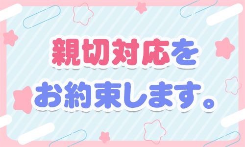 2024年のTOP25】錦糸町のおすすめメンズエステ人気ランキング - 俺のメンズエステナビ