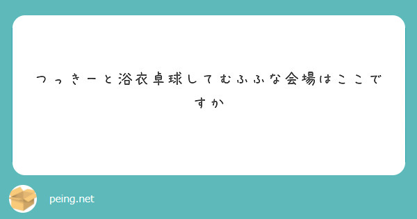 秘密の不倫を描いたむふふな名画!？フラゴナールの絵画「ぶらんこ」を読み解く。 - リアル絵描き日記