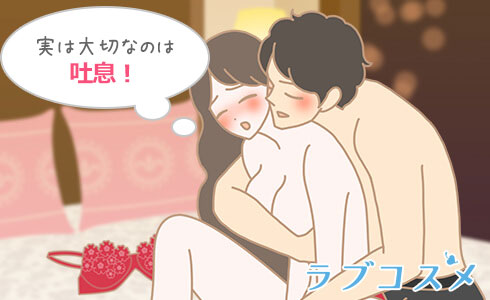 セックスで喘ぎ声を我慢すること男はどう思う？ | 【きもイク】気持ちよくイクカラダ