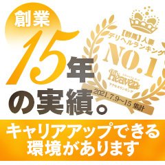 若妻人妻半熟熟女の娯楽屋本庄店（ワカヅマヒトツマハンジュクジュクジョノゴラクヤホンジョウテン） - 本庄市/デリヘル｜シティヘブンネット