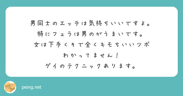 受精から着床までにおこる体調の変化 - 新型出生前診断 NIPT Japan