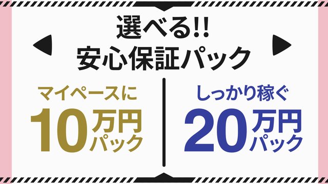 仲間（35） 西川口人妻城 - 西川口/デリヘル｜風俗じゃぱん