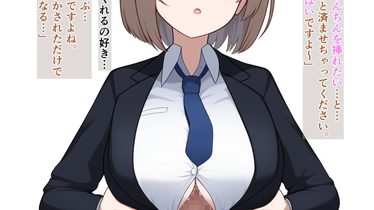 妄想女教師巨乳パイズリ 葵百合香[fjs011]: フェ地下: 巨乳・美乳・おっぱい,: