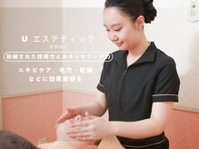 ふわふわ│長久手のリラクゼーションマッサージ : 長久手のリラクゼーションふわふわです♪ : 長久手市