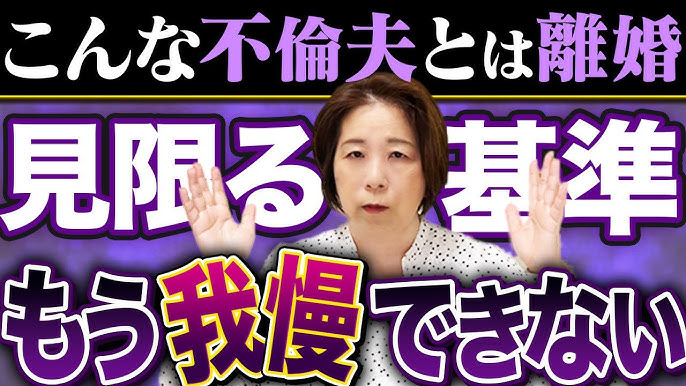 画像305/361＞「手切れ金の300万は俺のもの」不倫 相手をポイ捨て!?慰謝料を横取りしようと企む夫に妻の秘密がバレてしまう【作者に聞く】｜Fandomplus(ファンダムプラス)