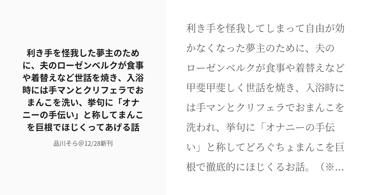 エロ漫画】いつもガミガミうるさい美人委員長が性欲強いくせに利き手を怪我しちゃったからオナニー出来なくてイライラしてる【柚木N' エロ同人誌】 – 