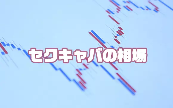 上野セクキャバ・おっパブの求人・体入バイト情報【カンパイ求人No1】