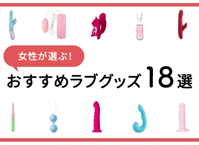 女性オナニーグッズ の検索結果 | Pinkoi（ピンコイ）日本を含む世界のおもしろいが集まるデザイナーズマーケット