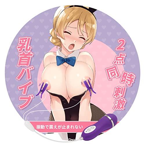 自分の父親が同じクラスの女子高生と結婚しバイブやローターを乳首につけたりｗ - エロマンガ・エロ同人│エロ漫画プラチナム