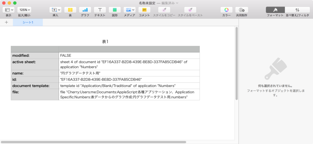 2024】満中陰志の挨拶状の書き方は？例文と注意すべきマナーをわかりやすく解説 ｜ 挨拶状印刷.jp