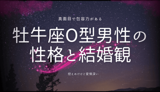 12星座×血液型占い】双子座A型女性の性格、恋愛運、相性まで詳しく解説！恋愛傾向と運命の相手は？【知的好奇心旺盛】 -  12星座占い・今日の運勢-『うららぶ』は占い情報のWebメディア