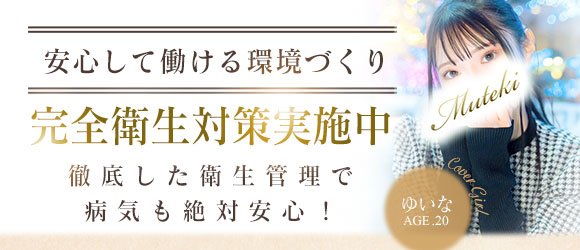 慶応の応援“もはや圧力”…沖縄尚学ナインの証言「聞いたことのない音」「会話ができない」あの無敵 エース・東恩納蒼“いつもと何が違ったのか”（中村計）|中原区|中原区民ニュース