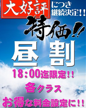 明日から 未来(VIP)（20）の写メ日記 #227007｜色恋 那須塩原（那須塩原/デリヘル）