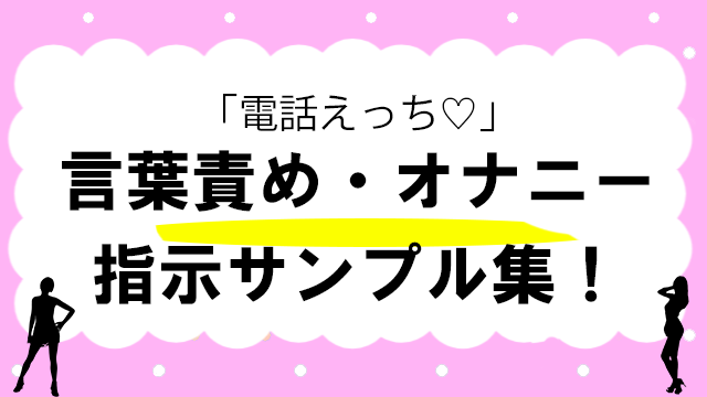 テレビ電話オナニーできるおすすめサイト21選【2024年12月】女の子の特徴や料金を比較！ - マッチングアフィ