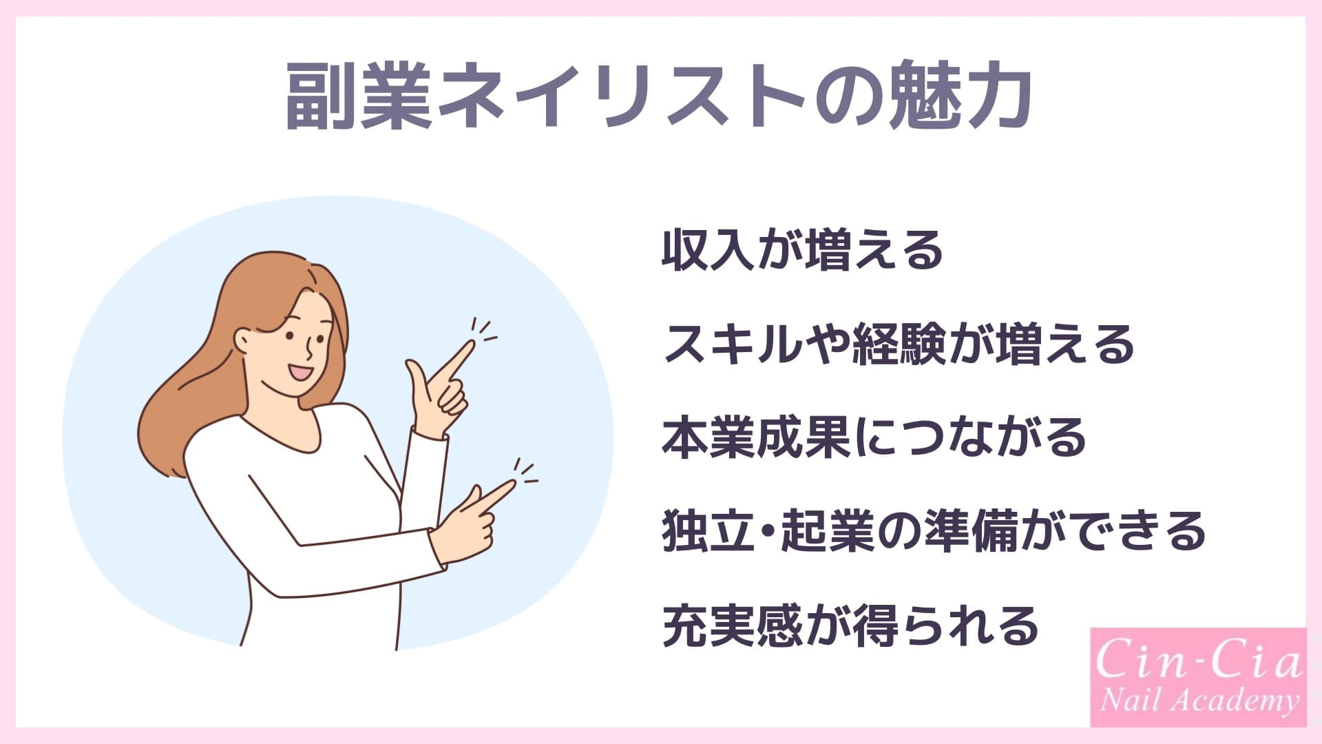 現役OLがおすすめする副業♡物販に向いている人ってどんな人？ | 人生迷子の派遣OLが好きを見つけて自由に働く毎日へ♤