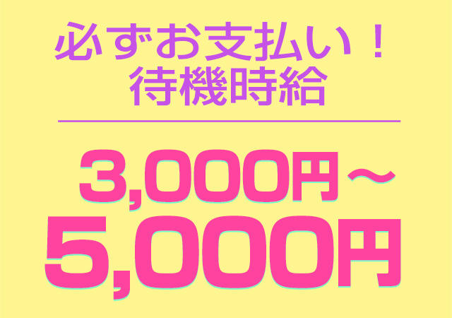 土浦ビデオdeはんど(土浦ヘルス)｜駅ちか！