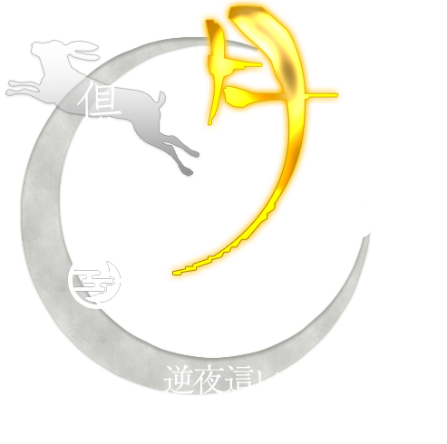 冴木のプロフィール｜倶楽部 月兎 逆夜這い 名古屋