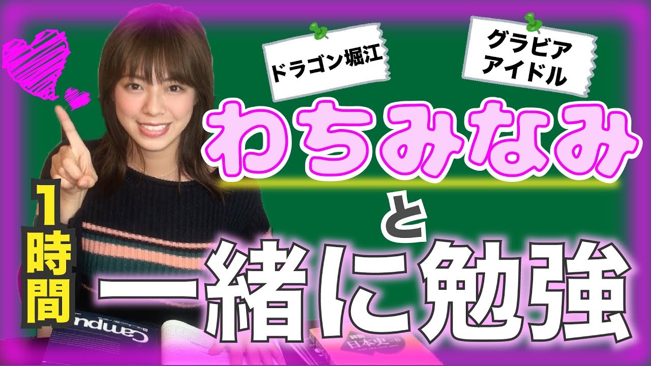 テレ玉主催『2020年浦和レッズ激励会』に大槻監督、キャプテン西川ら6選手が出席 | URAWA RED