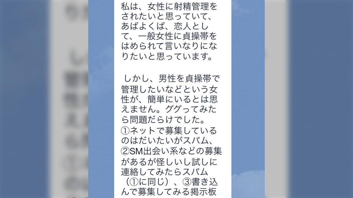 221019][シルトクレーテ]関西弁転校生ちゃんのマゾ虐め射精管理 | 口止めとして辱められ…「関西弁転校生ちゃんのマゾ虐め射精管理」