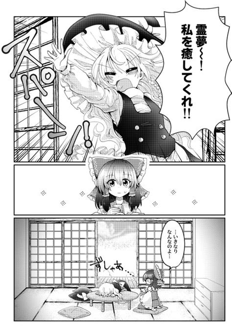 エロアニメ☆東方のレミリア、八雲紫、アリス、魔理沙、霊夢が触手に生中出しされて快楽堕ちｗ - エロアニメタレスト