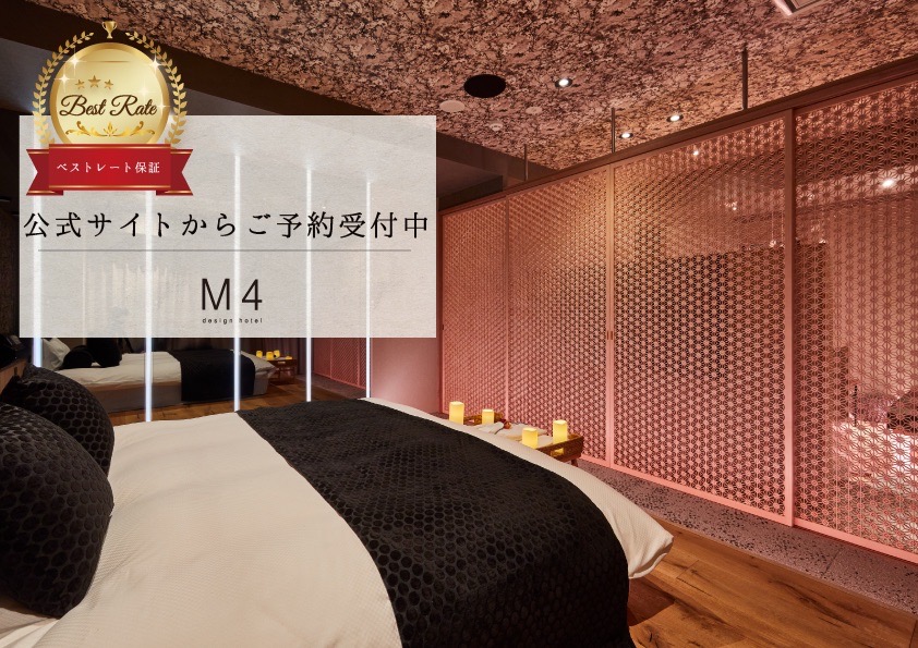 M4 design hotel