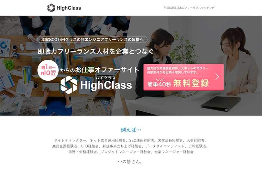 イオンの冬ギフト High Class Gift