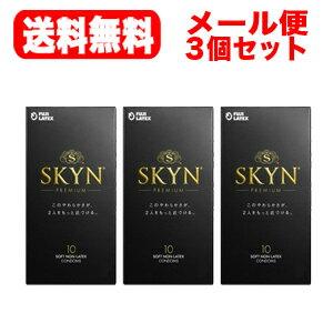 SKYN　スキン コンドーム 5個入 不二ラテックス :