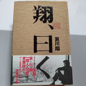 言葉責め (ことばぜめ)とは【ピクシブ百科事典】