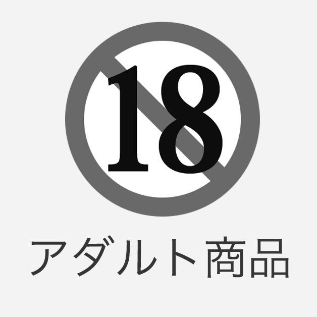 URECCO（ウレッコ） 01年6月180号 