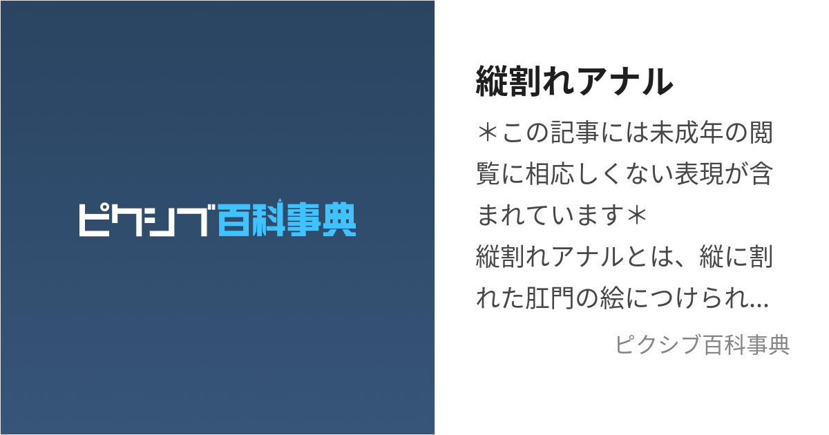 あんなこと、こんなこと | BL小説