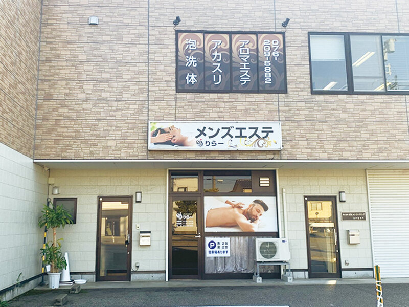 【小松店の場所】, @siqlo_beauty , 〜メンズ脱毛×ホワイトニングSiqlo〜,