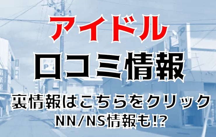 青森セフレの作り方！弘前のセフレが探せる出会い系を徹底解説 - ペアフルコラム