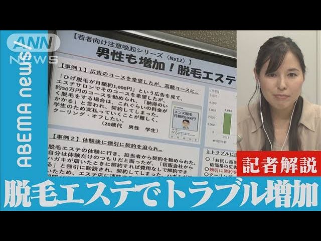 2023信州の1年】「ぼっちだとばかにされている…」住民に衝撃、許可得て所持の猟銃とナイフで男女4人を殺害、改めて問われた猟銃の管理と規制の在り方 |  SBC