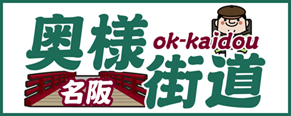 ホテルエコノ亀山(亀山市)のデリヘル派遣実績・評判口コミ[駅ちか]デリヘルが呼べるホテルランキング＆口コミ