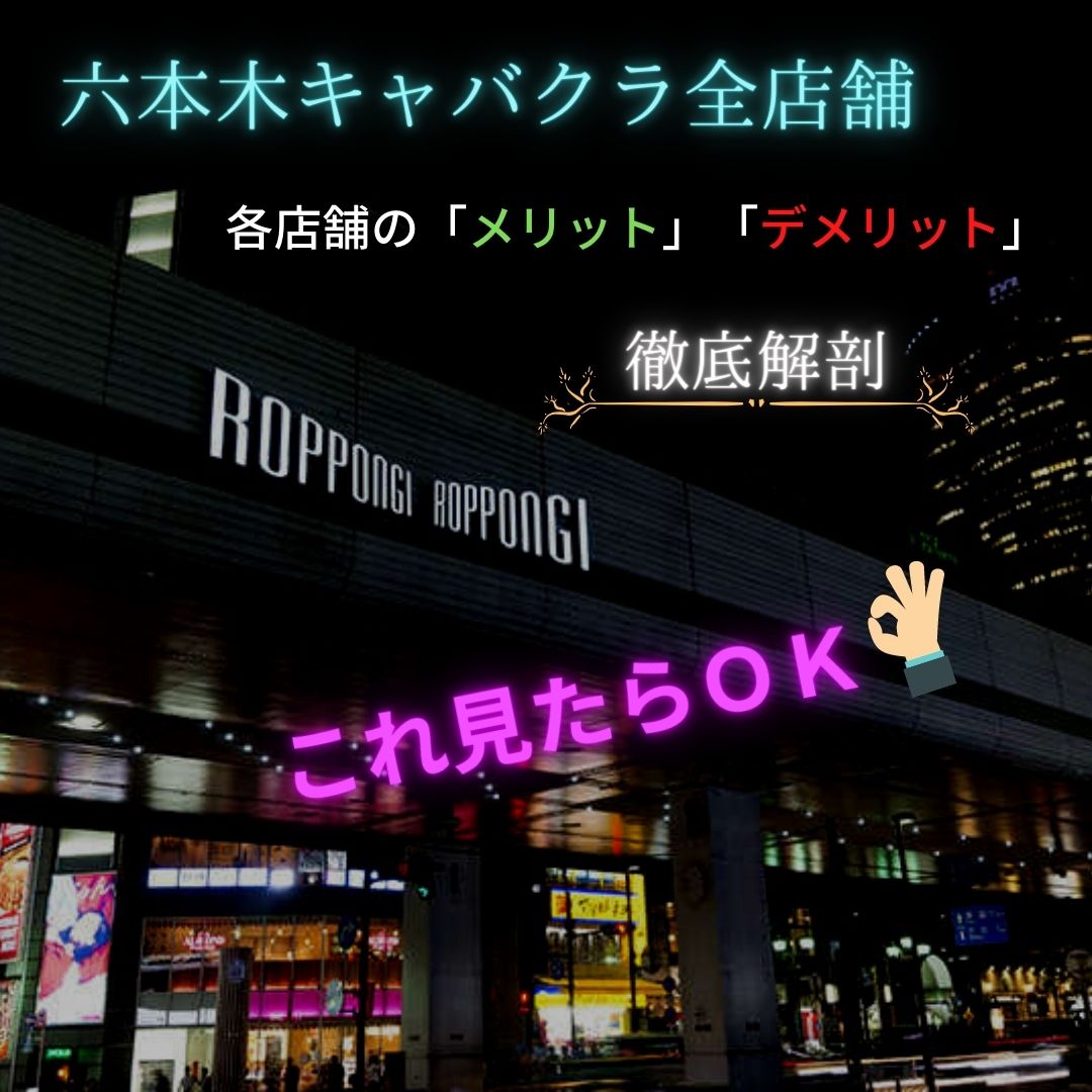 初心者や未経験こそキャバクラ派遣！おすすめの理由３つと稼ぐコツ