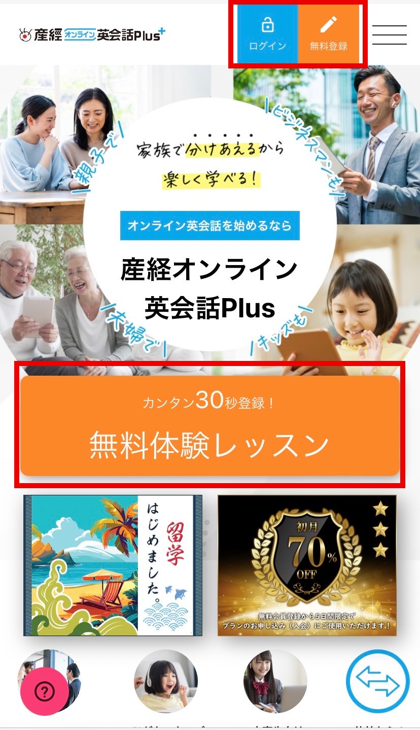 沖縄観光危機管理セミナー」 マリンアクティビティ団体・事業者向けに初開催！ ～大規模災害時への備え 