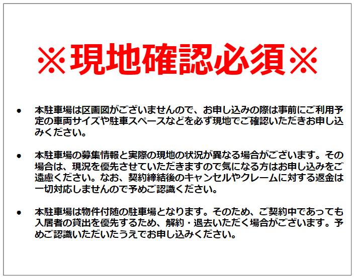 グランピア木田(賃貸マンション)[物件番号:7800136](愛知県あま市木田宮西)【ニッショー.jp】