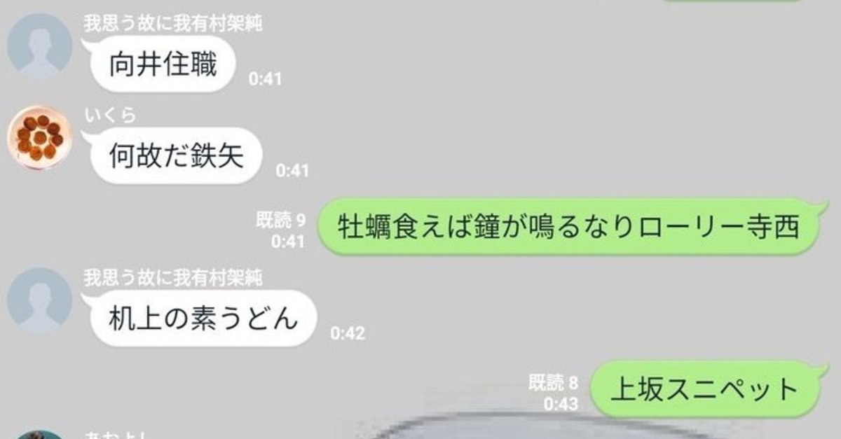 舘ひろしと早見優の膣痙攣事件の真相 - ヒロイモノ中毒