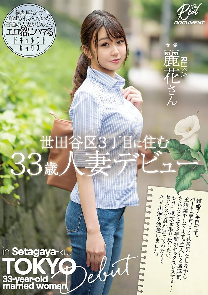 Amazon.co.jp: AI美女写真集 エロい普通の主婦です3(90ページ) eBook :