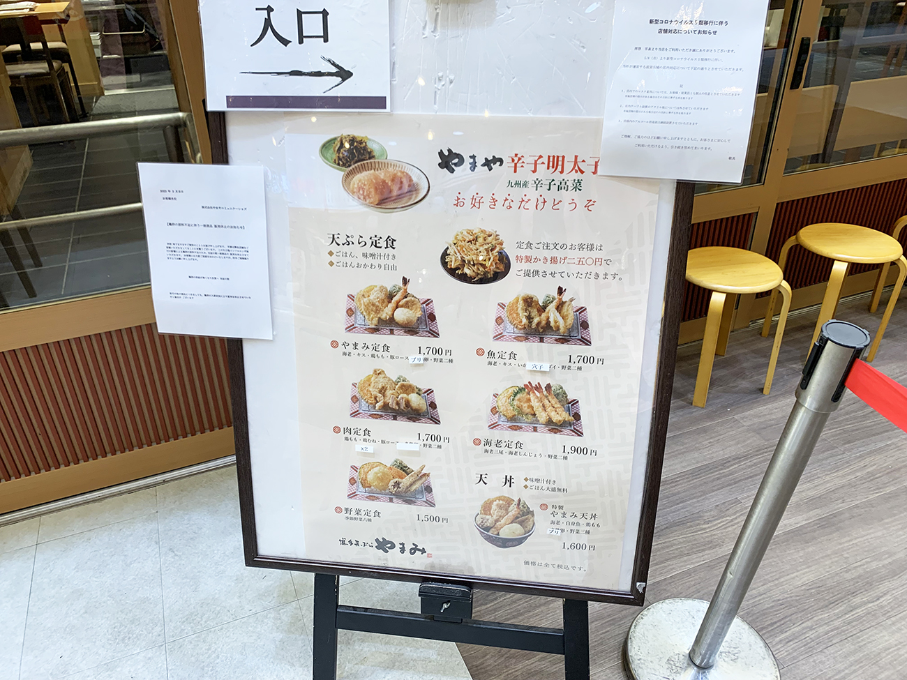 山海亭 池袋ホテルメトロポリタン店(池袋西口/洋食)＜ネット予約可＞ | ホットペッパーグルメ