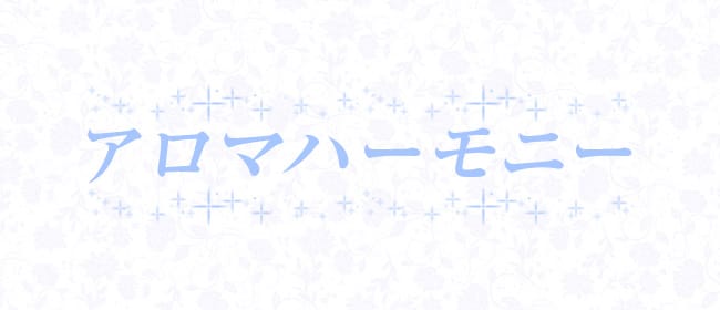 東京のメンズエステ求人情報をほぼすべて掲載中！メンエス求人