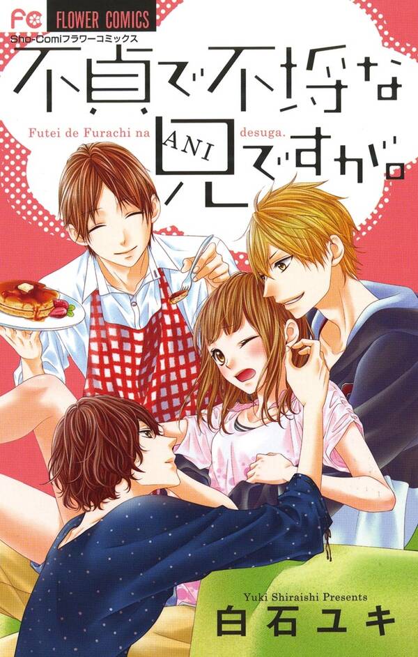 白石有希の本おすすめランキング一覧｜作品別の感想・レビュー - 読書メーター