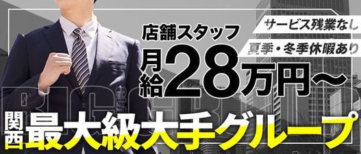 風俗求人みっけってどんなサイト？口コミ・評判・体験談を徹底解説 | ザウパー風俗求人