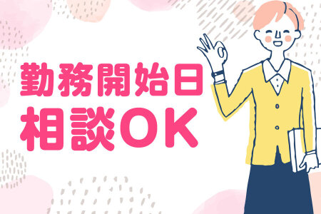 筑紫野市（福岡県）の美容師・美容室の求人・転職・募集情報【12月最新】│リクエストQJ