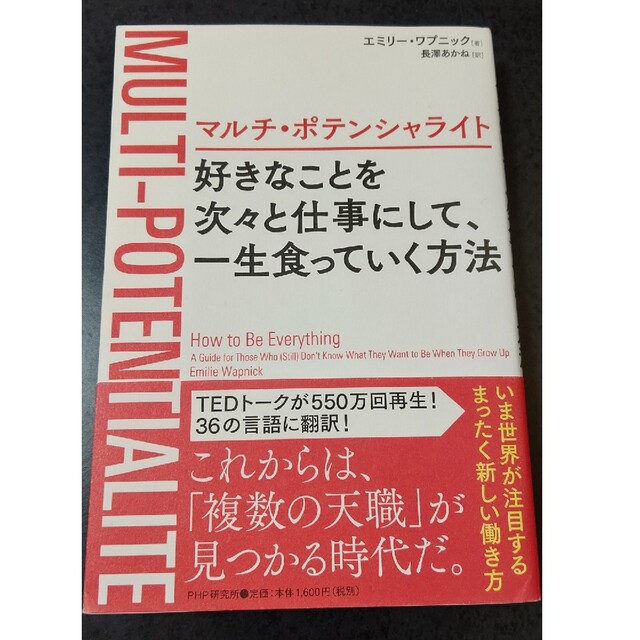 駿河屋 -【アダルト】<中古>副業をする女たち 01/長澤エミリ（ＡＶ）