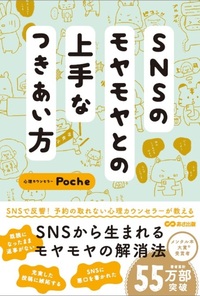 のびてく」で身に付くアナロジー思考について | スローラーニング塾のびてく【公式】