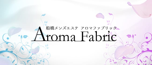 求人専用】Fabric〜メンズエステ〜 (@Fabric_spa) / X