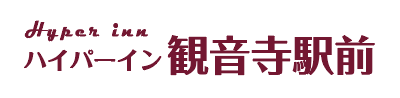 四国八十八ヶ所遍路 66番雲辺寺67番大興寺 | 独遊庵ブログ